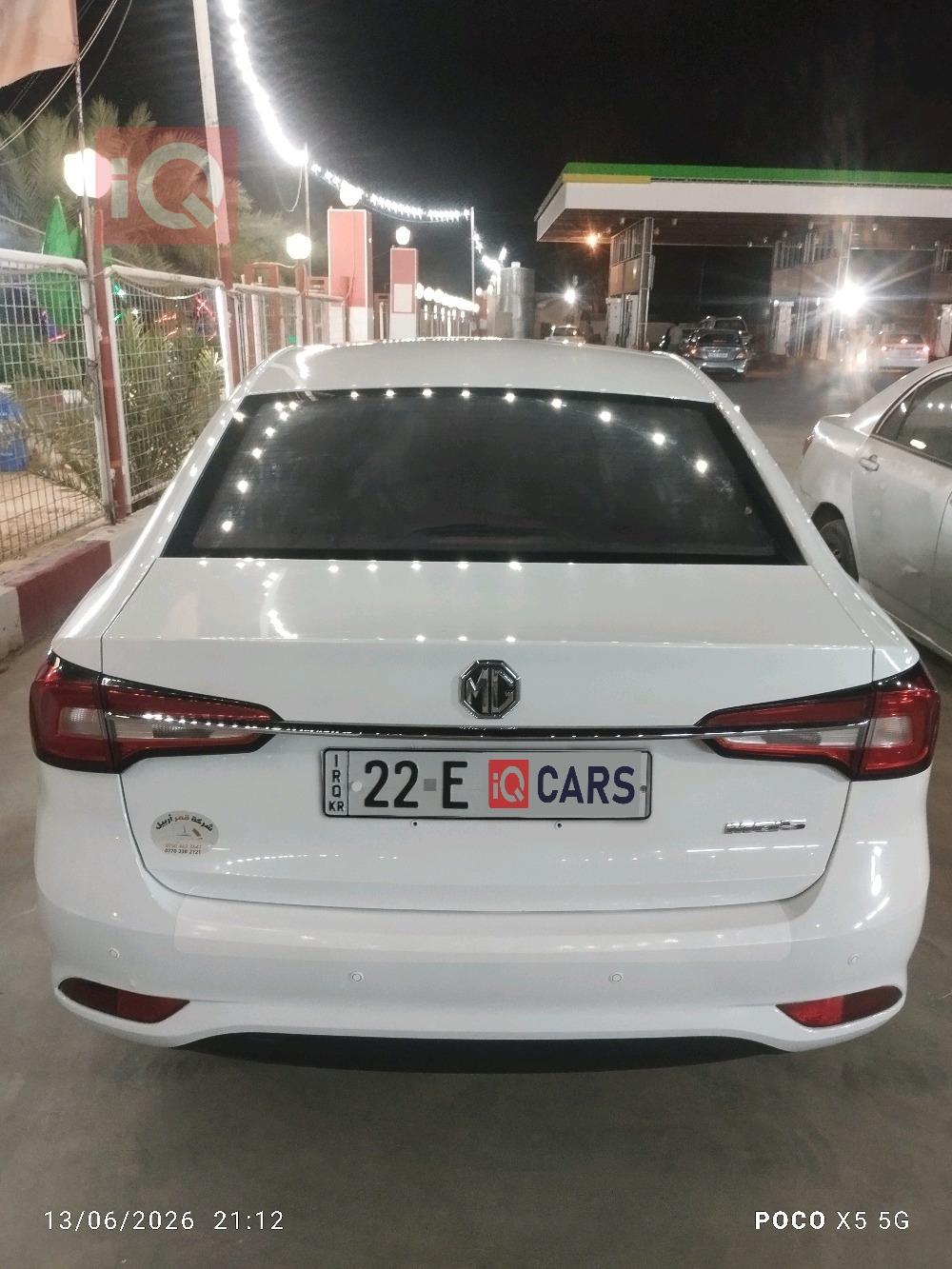 ام جي 5